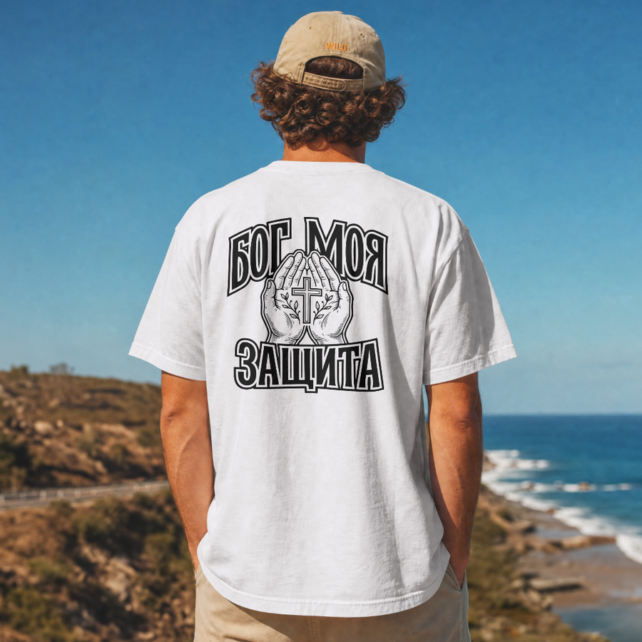 Basic T-Shirts