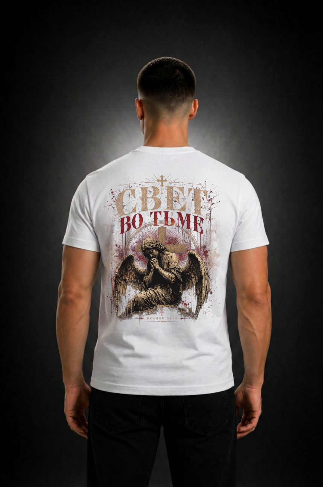Licht in der Dunkelheit – T-Shirt