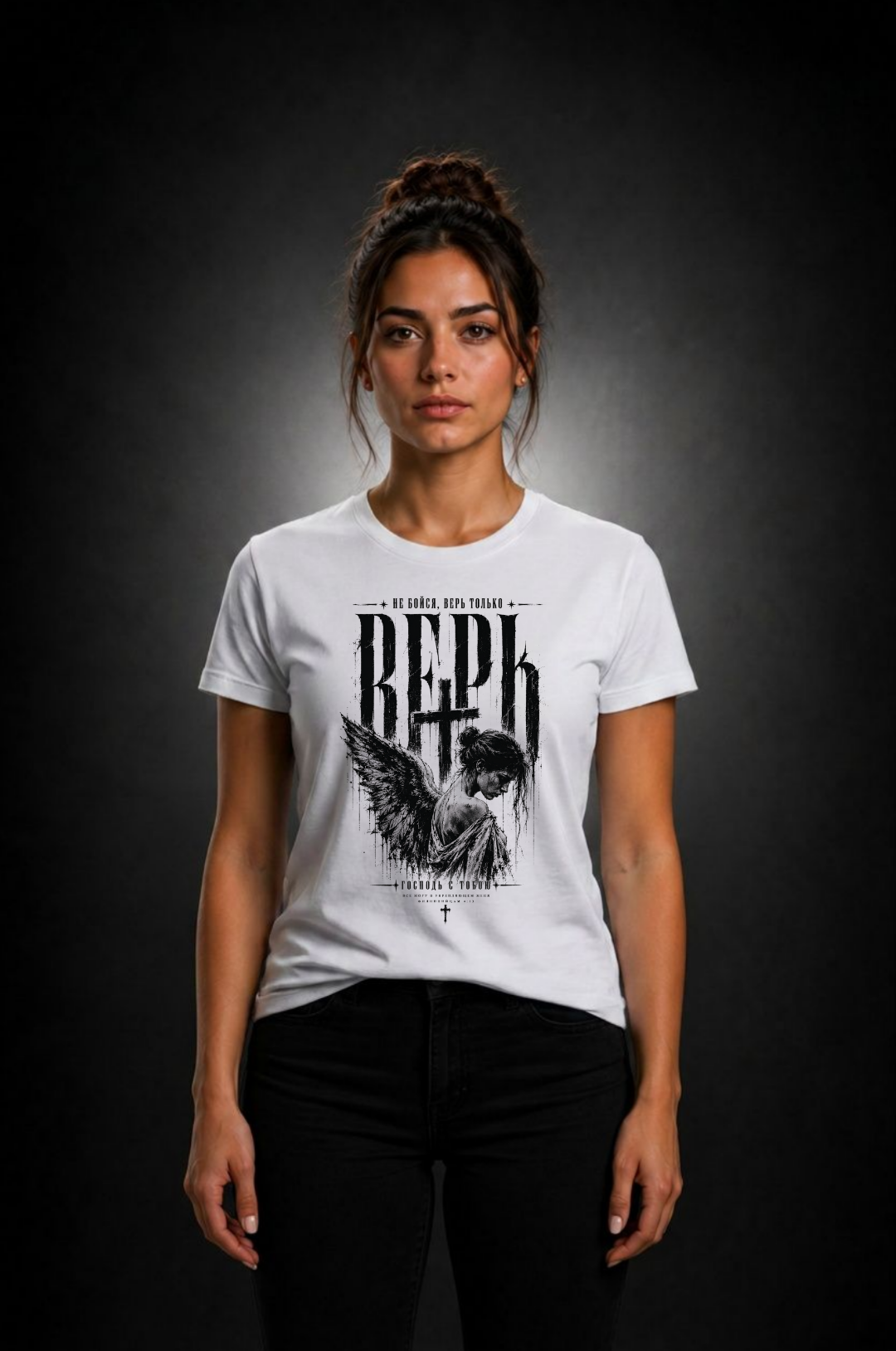 Glaube – T-Shirt