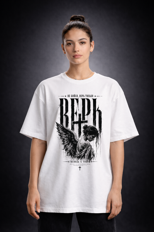Верь Oversized Shirt