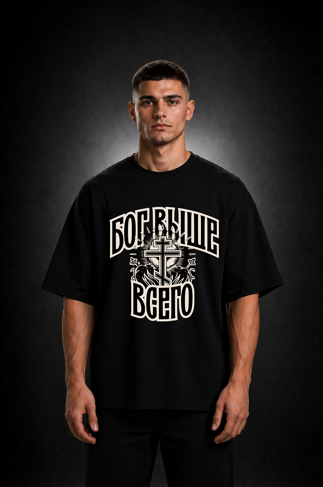 Oversized T-Shirts