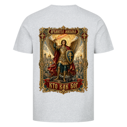 Image for color: heather grey