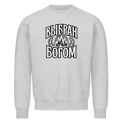 Image for color: heather grey