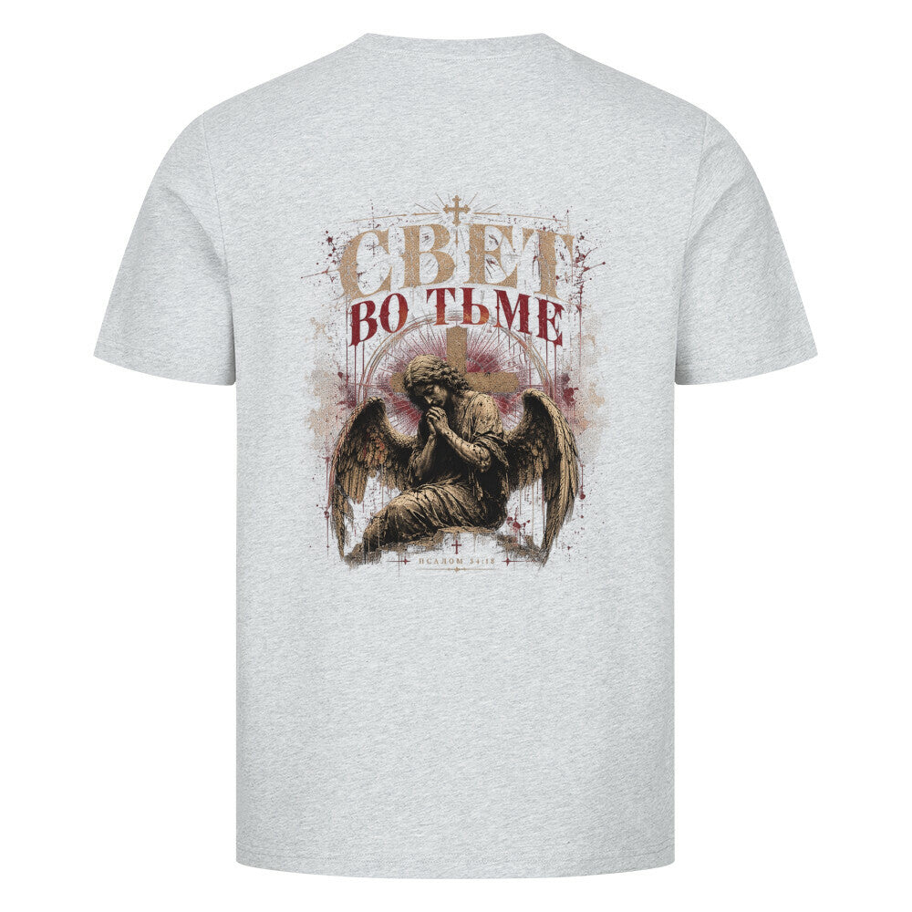 Image for color: heather grey