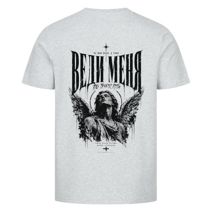 Image for color: heather grey