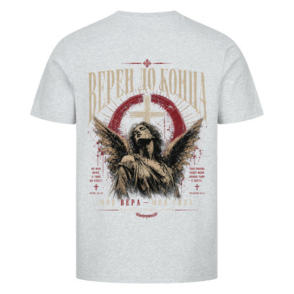 Image for color: heather grey