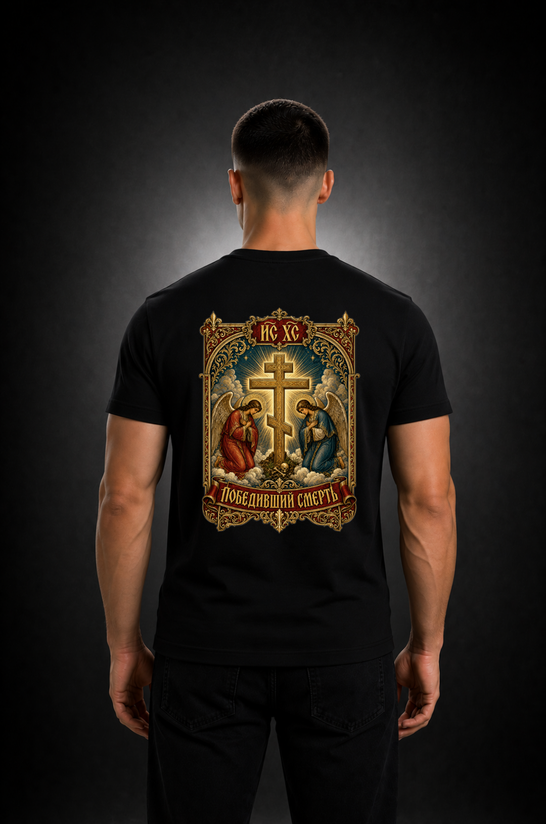 Kraft des Lebens – T-Shirt