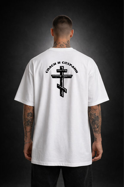 Спаси и сохрани Oversized Shirt