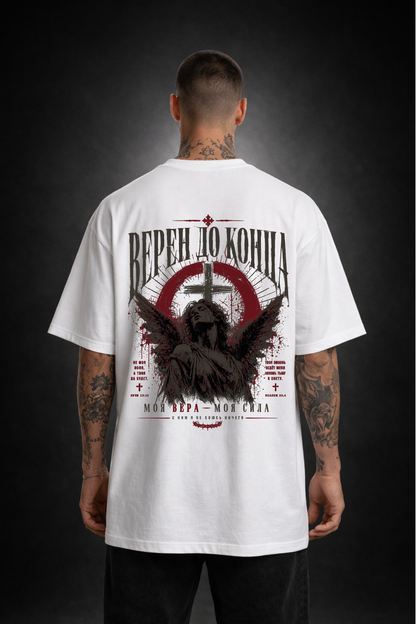 Верен до Конца Oversized Shirt